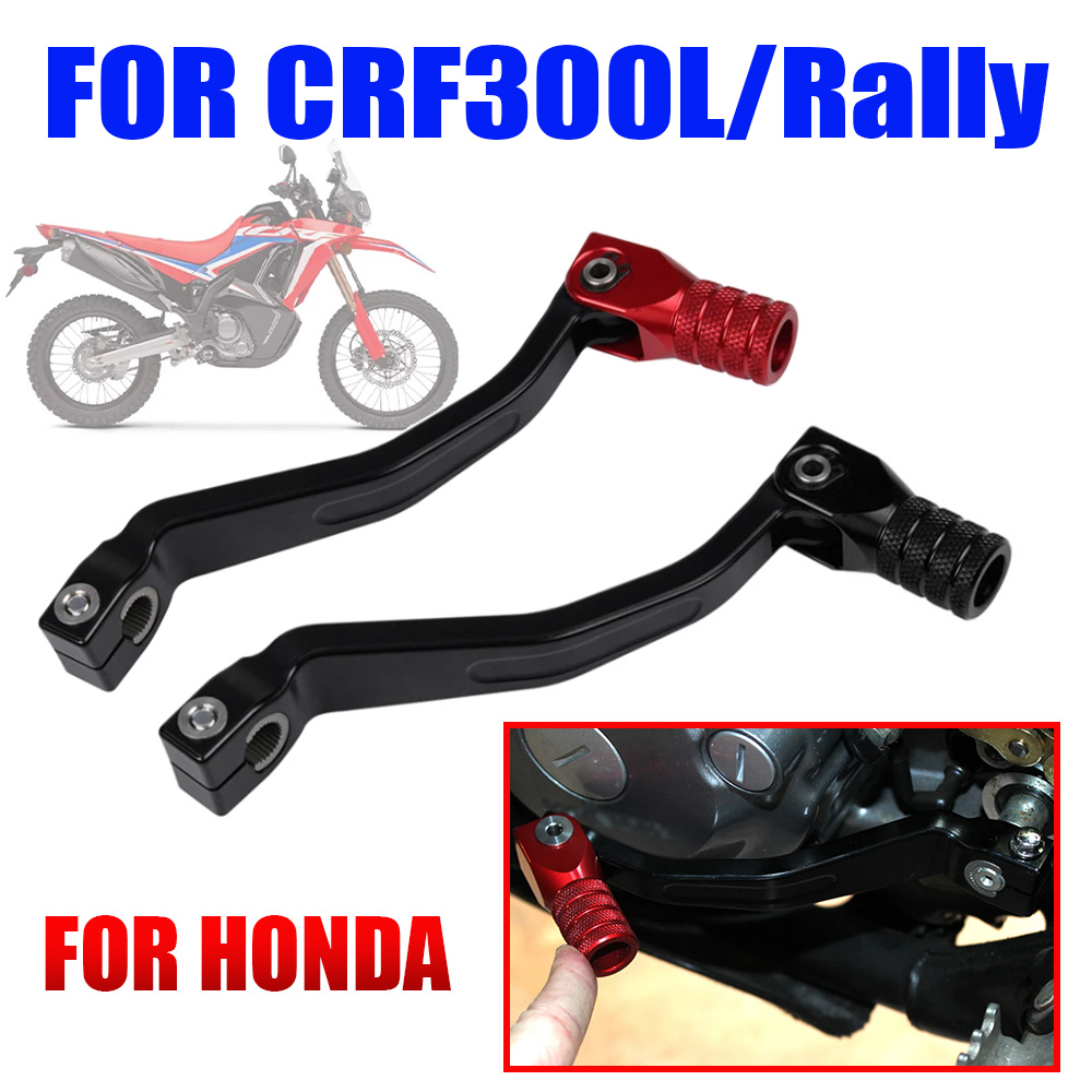 Motorcycle Gear Shift Pattern - For Honda CRF300L Rally CRF300 L