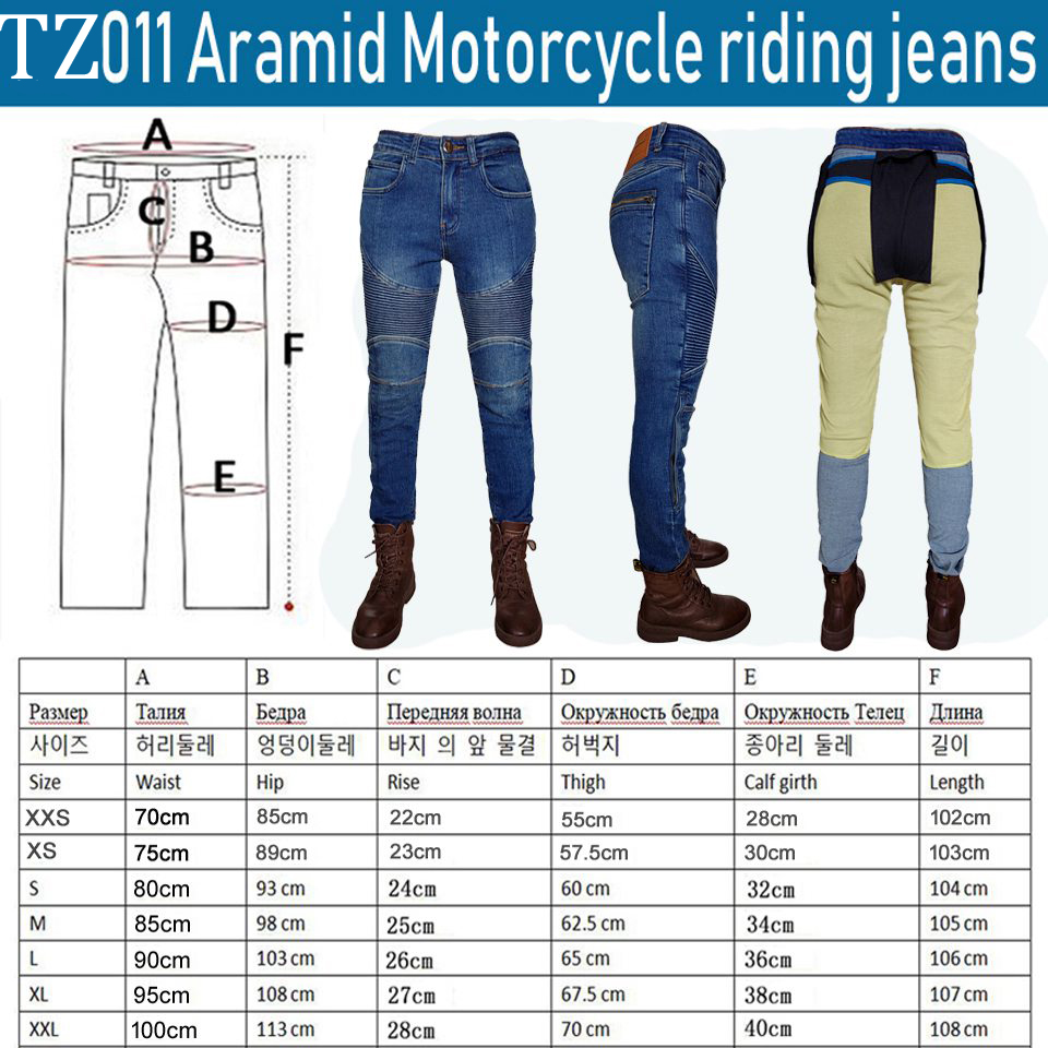 Women's Motorcycle Jeans Kevla - Motorcycle Gear Blue review and price
